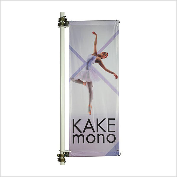 Excellent moyen de communication sur le lieu de vente! Le kakémono est un moyen de faire passer son message de manière simple et pas cher.